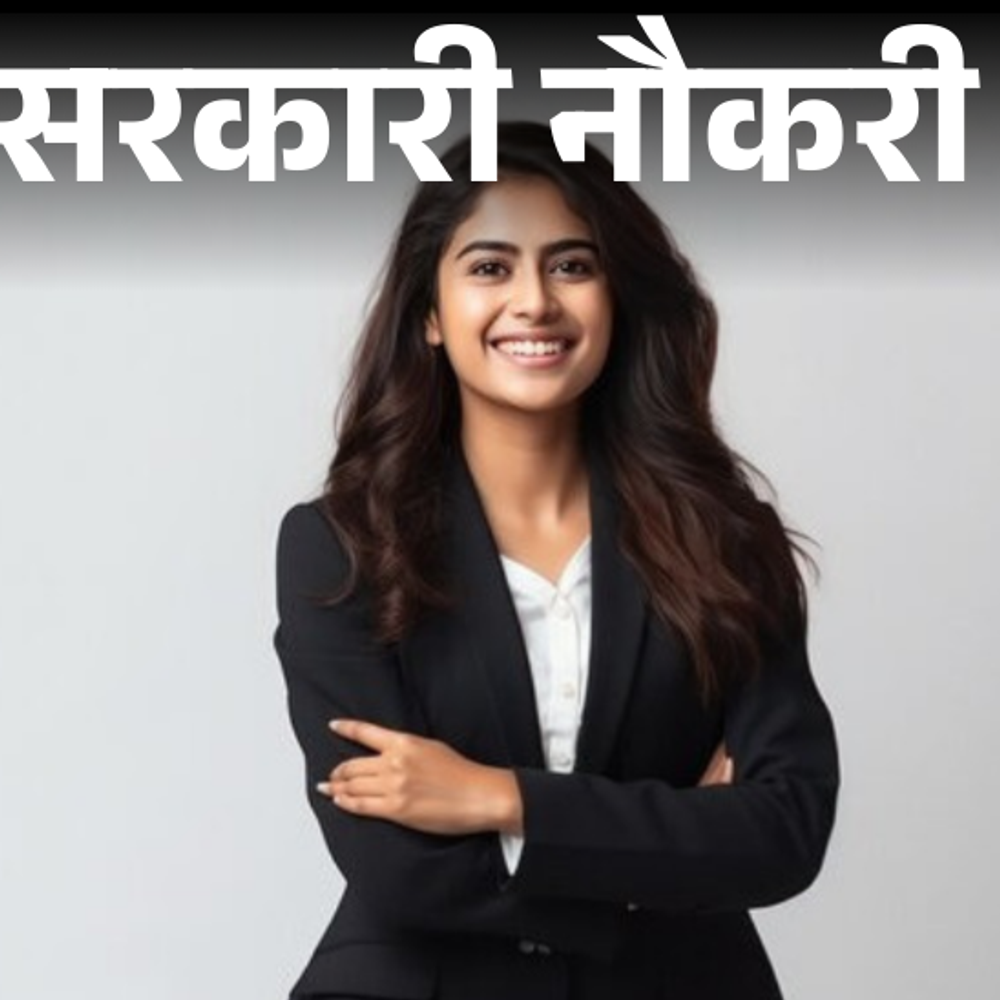 सरकारी नौकरी:यूनाइटेड इंडिया इंश्योरेंस कंपनी में 153 पदों पर भर्ती; ग्रेजुएट्स को मौका, बिना एग्जाम और इंटरव्यू के सिलेक्शन